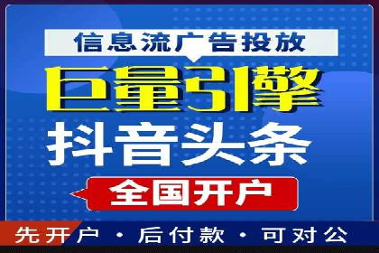 行业领先企业的SEM推广代运营实战经验