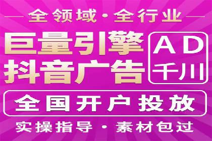 百度推广开户后如何提升广告效果？——以某企业为例