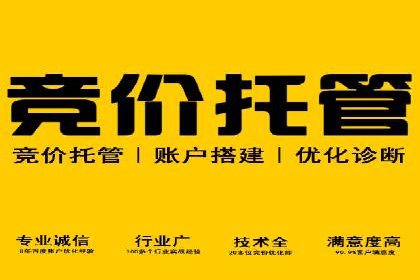 百度广告计费模式案例分析
