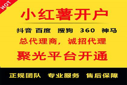 百度竞价代理的投放流程及注意事项解析