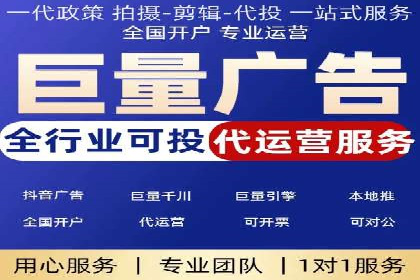 SEM优化托管助力企业品牌知名度案例